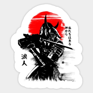 Ronin II (From God We Come) Sticker